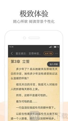 金沙国际3983APP